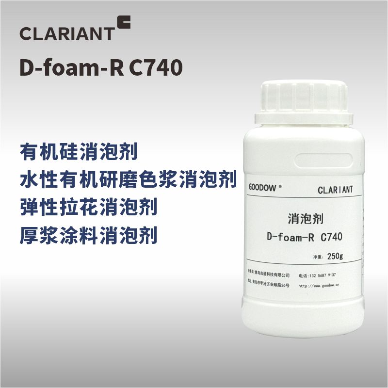 C740-1.jpg