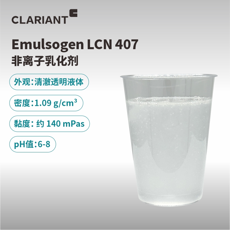 LCN 407 靜止（800）.jpg