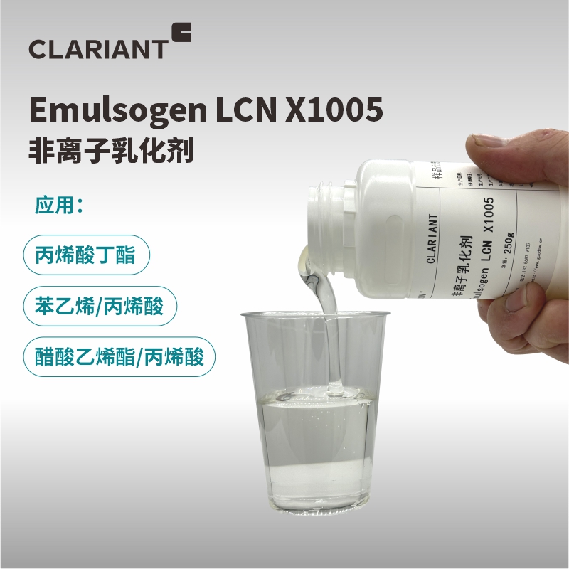 LCN X1005 傾斜（800）.jpg